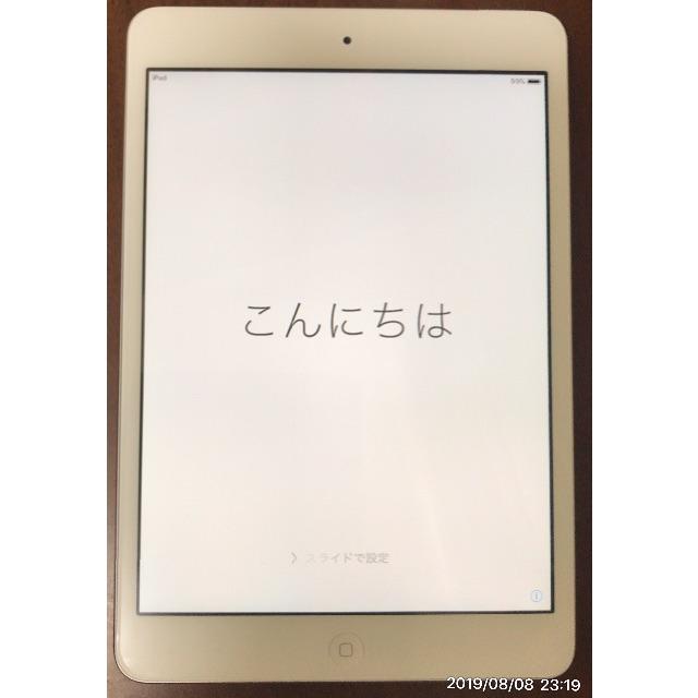 Apple - iPad mini WiFi A1432 (初代モデル)