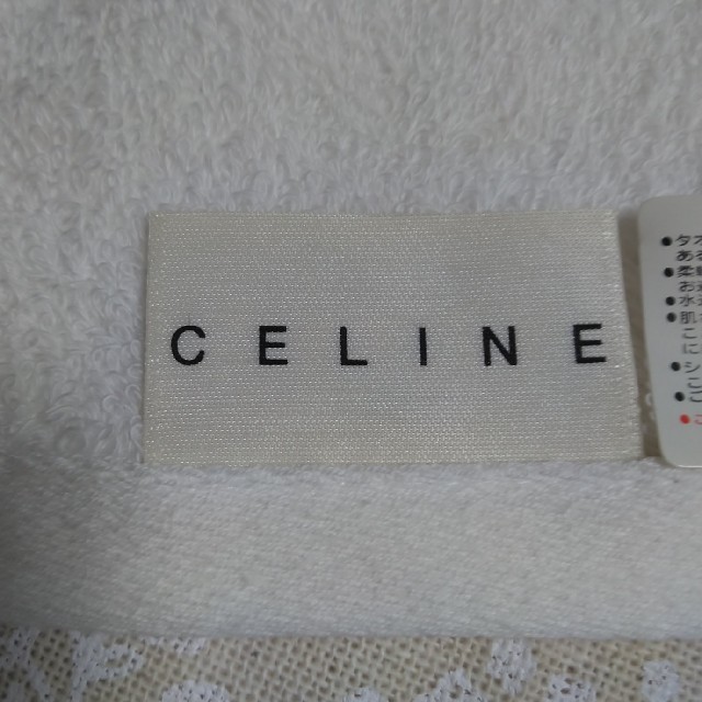 celine(セリーヌ)のセリーヌ♡バスタオル インテリア/住まい/日用品の日用品/生活雑貨/旅行(タオル/バス用品)の商品写真