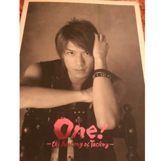 タッキーアンドツバサ(タッキー＆翼)の滝沢秀明くん 舞台 One！パンフレット ジャニーズ(アイドルグッズ)