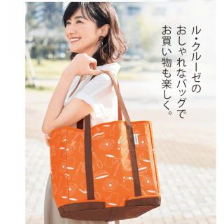 ルクルーゼ(LE CREUSET)の未開封新品♡ファンケル×ル・クルーゼ コラボ 保冷バッグ(エコバッグ)