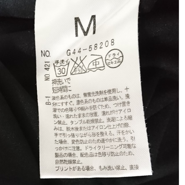 アカチャンホンポ(アカチャンホンポ)のマタニティ 授乳 黒ワンピース M キッズ/ベビー/マタニティのマタニティ(マタニティワンピース)の商品写真