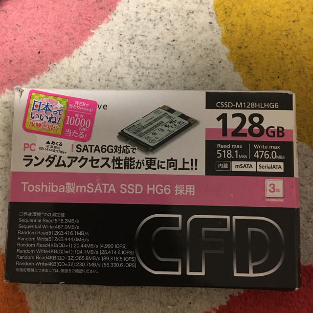 CFD Toshiba 製mSATA SSD HG6