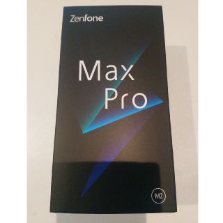 エイスース(ASUS)のASUS Zenfone Max Pro M2 ZB631KL(スマートフォン本体)