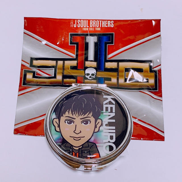 三代目 J Soul Brothers 三代目 J Soul Brothers 山下健二郎 Rtf タブレットケースの通販 By ご購入される時プロフ必ず見てください サンダイメジェイソウルブラザーズならラクマ 三代目 J Soul Brothers 三代目 J Soul Brothers 山下健二郎 Rtf タブレットケースの通販 By ご購入される時プロフ必ず見てください サンダイメジェイソウルブラザーズならラクマ