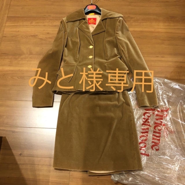 Vivienne Westwood ベロア素材スーツ