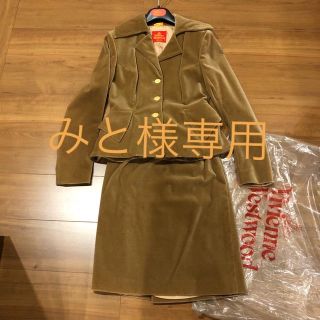 ヴィヴィアンウエストウッド(Vivienne Westwood)のVivienne Westwood ベロア素材スーツ(スーツ)