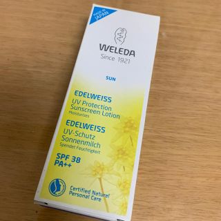 ヴェレダ(WELEDA)のヴェレダ 日焼け止め エーデルワイスUVプロテクト(日焼け止め/サンオイル)