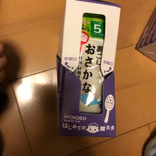 ワコウドウ(和光堂)のはじめての離乳食 裏ごし さかな 和光堂 6包入り(離乳食器セット)