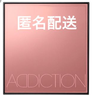 アディクション(ADDICTION)のアディクション リミテッド エディション コンパクトケース I 小(その他)