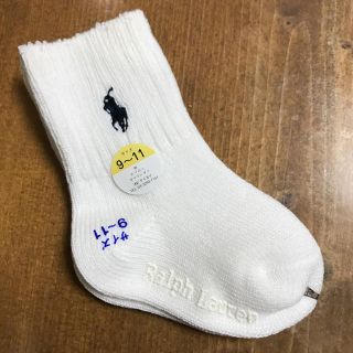 ラルフローレン(Ralph Lauren)のラルフローレン ベビー靴下 9〜11cm 白／ホワイト(靴下/タイツ)