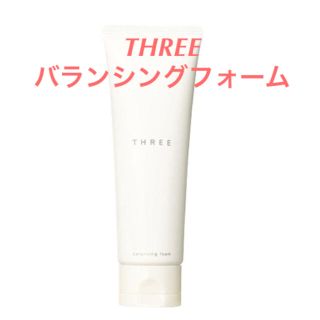 スリー(THREE)のTHREE バランシング フォーム 120g 天然由来成分 90%  (洗顔料)