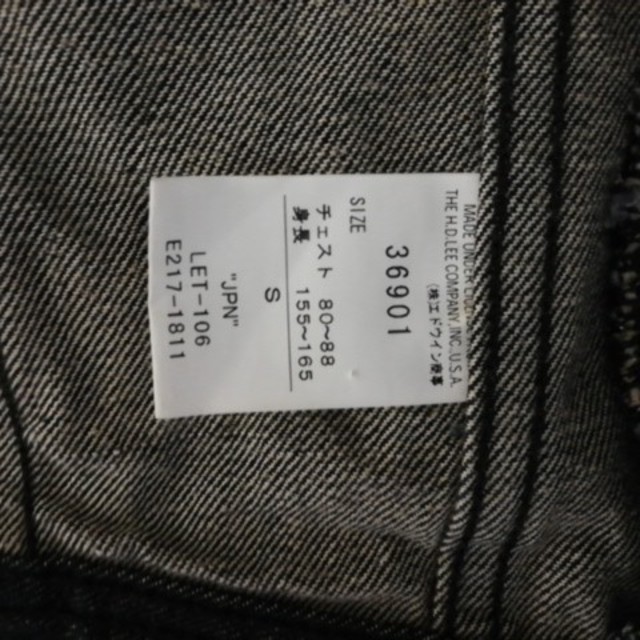 Lee(リー)のLeeライダース デニムジャケットS ブラックライダー メンズのジャケット/アウター(Gジャン/デニムジャケット)の商品写真