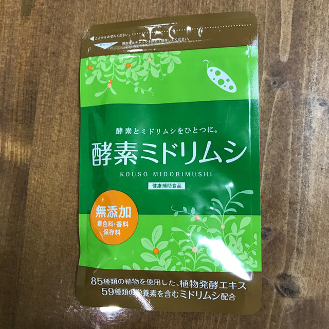 酵素ミドリムシ 60粒