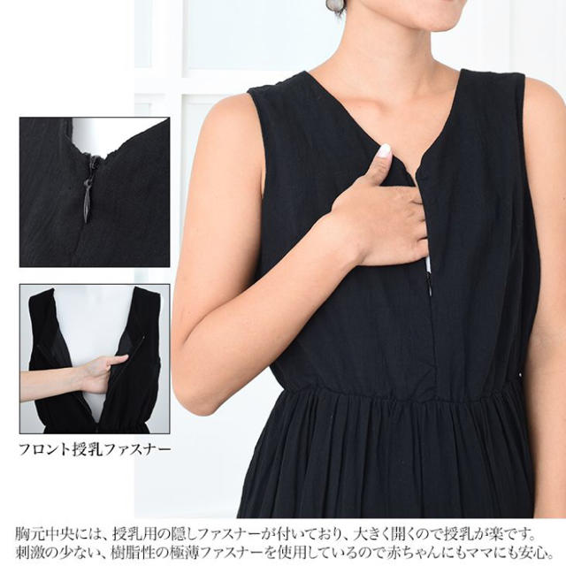 ZARA(ザラ)のCHOCOA キッズ/ベビー/マタニティのマタニティ(マタニティワンピース)の商品写真