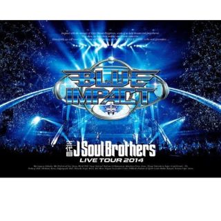 サンダイメジェイソウルブラザーズ(三代目 J Soul Brothers)の三代目 DVD Blue impact 通常盤(ミュージック)