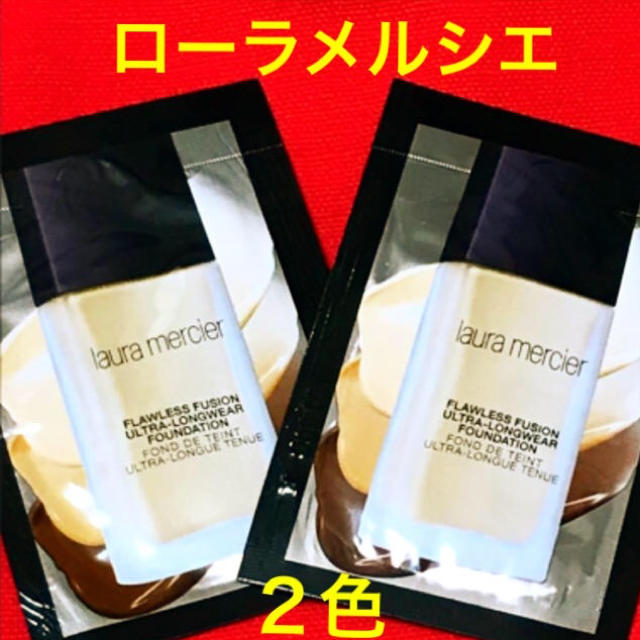 laura mercier(ローラメルシエ)の２色ファンデ♡新品♡ローラメルシエ♡フローレスフュージョン ウルトラロングウェア コスメ/美容のベースメイク/化粧品(ファンデーション)の商品写真