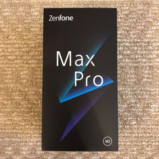 エイスース(ASUS)のZenFone Max Pro M2(スマートフォン本体)