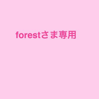 ケイトスペードニューヨーク(kate spade new york)のforestさま確認用(リング(指輪))