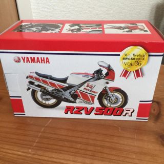 ヤマハ(ヤマハ)のRZV500R(模型/プラモデル)