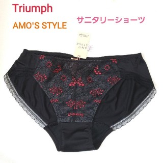 トリンプ(Triumph)のトリンプ AMO'S STYLE 花柄刺繍サニタリーショーツ M ブラック(ショーツ)