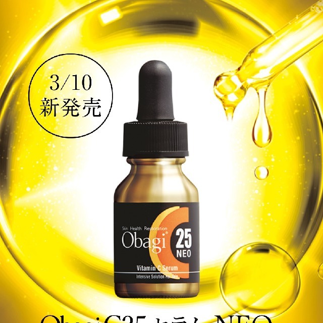 オバジ　C25セラムネオ　美容液　12mL