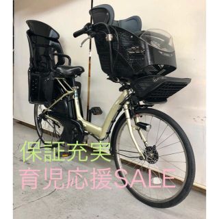 アンジェリーノ リトルモア 8ah デジタルスイッチ 在庫次第 電動自転車(自転車本体)