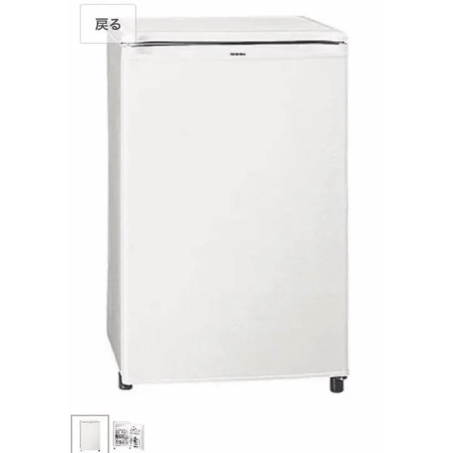 東芝 - TOSHIBA 東芝 冷蔵庫 78L 1ドア ホワイト GR-C80A(W) の通販 by