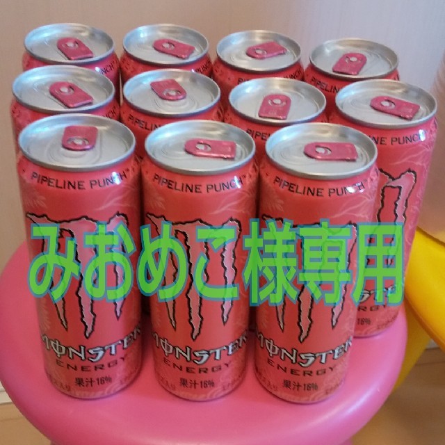 モンスターエナジー パイプラインパンチ 11本 食品/飲料/酒の飲料(ソフトドリンク)の商品写真