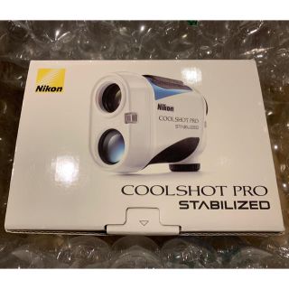 ニコン(Nikon)のニコン クールショットプロ 新品未開封 Nikon COOL SHOT PRO(その他)