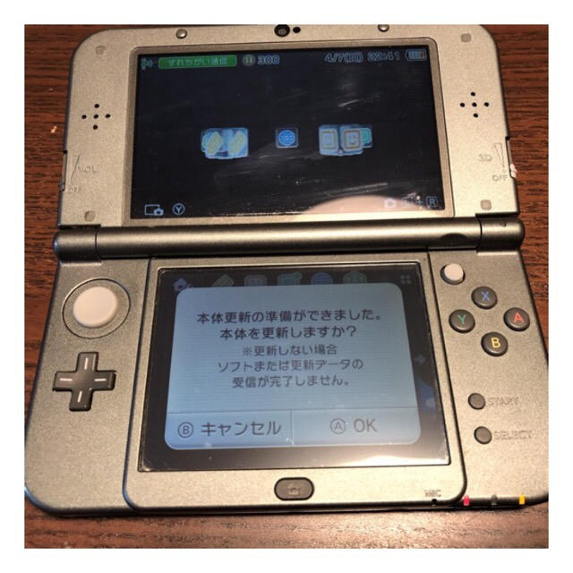 ニンテンドー3DS LL