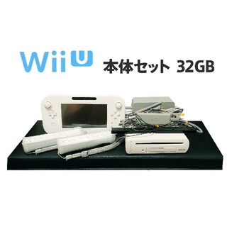 ウィーユー(Wii U)のWii U本体（32GB）プレミアムセット+リモコンプラス(家庭用ゲーム機本体)