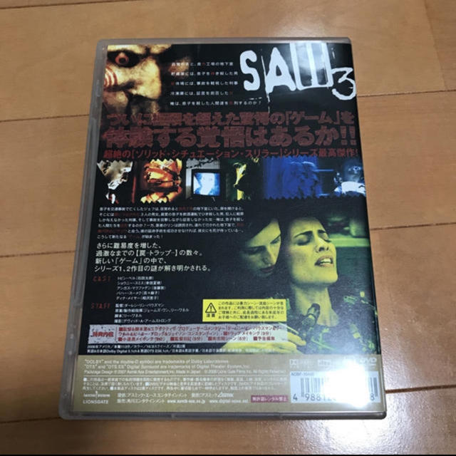 SAW3 DVD エンタメ/ホビーのDVD/ブルーレイ(外国映画)の商品写真