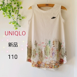 ユニクロ(UNIQLO)の【新品】 UNIQLO レオ・レオニ　タンクトップ(Tシャツ/カットソー)