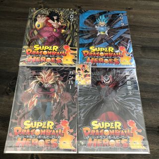 ドラゴンボール(ドラゴンボール)のドラゴンボールヒーローズ(その他)