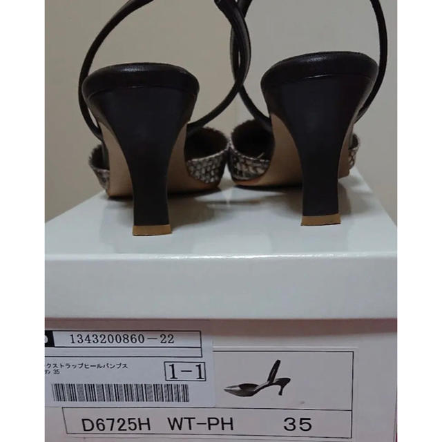 dinos(ディノス)のレザーバックストラップパンプス パイソン レディースの靴/シューズ(ハイヒール/パンプス)の商品写真