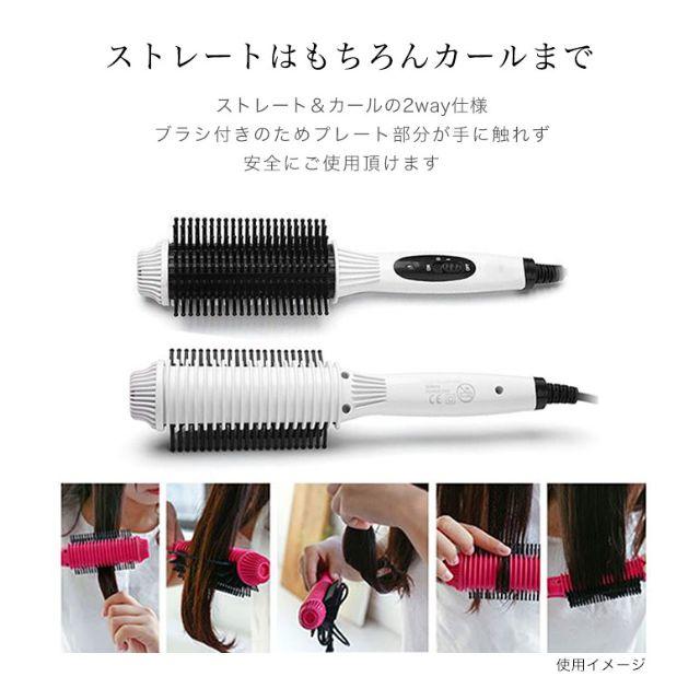 ≪新品≫ヘアアイロン ホットロールブラシ カールブラシ スマホ/家電/カメラの美容/健康(ヘアアイロン)の商品写真