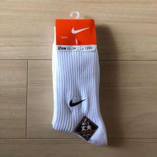 ナイキ(NIKE)のナイキ靴下にアディダスを1足付けます！(その他)