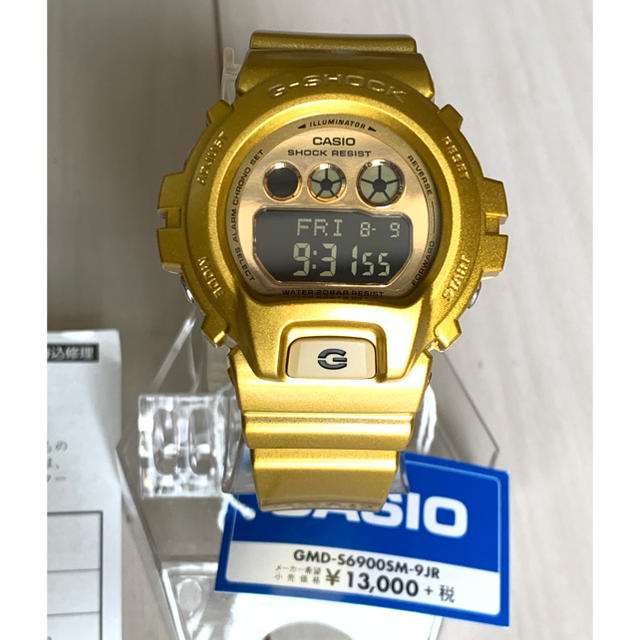 G-SHOCK  GMD-S6900SM-9ER ゴールドカラー