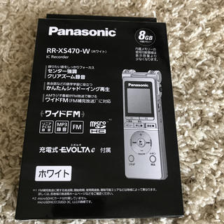 パナソニック(Panasonic)のボイスレコーダー(その他)