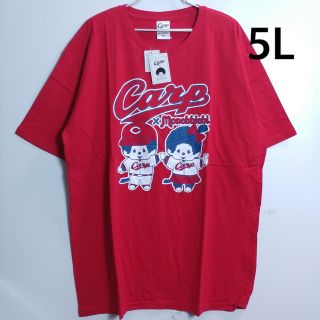 ヒロシマトウヨウカープ(広島東洋カープ)の新品 カープ Tシャツ 5L(XXXXL) ビックサイズ モンチッチ コラボ(応援グッズ)