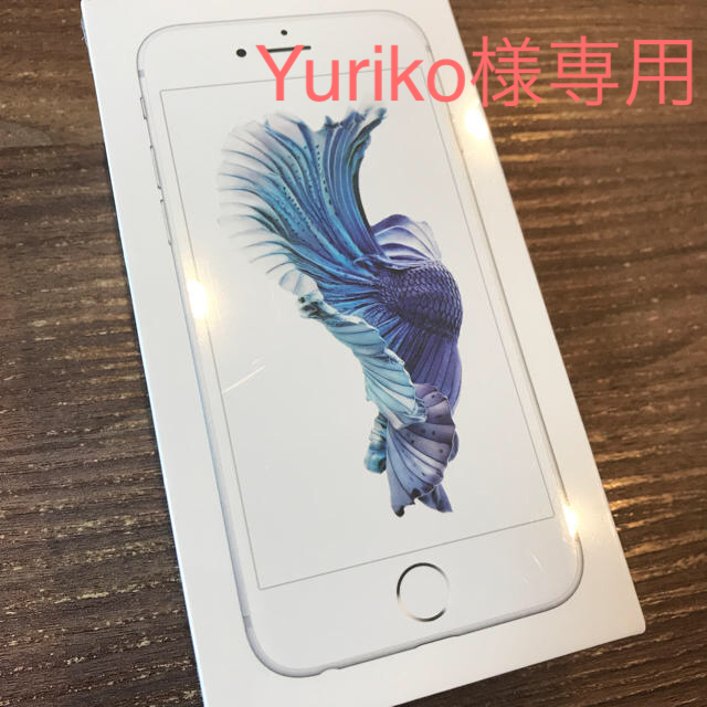 新品未開封 iPhone6s 32GB Silver SIMフリー