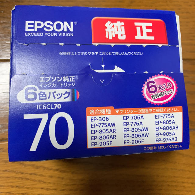 EPSON(エプソン)のエプソン純正インクカートリッジIC6CL 70 インテリア/住まい/日用品のオフィス用品(オフィス用品一般)の商品写真