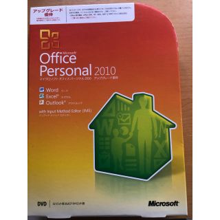 Office Personal 2010（アップグレード優待版）  (その他)