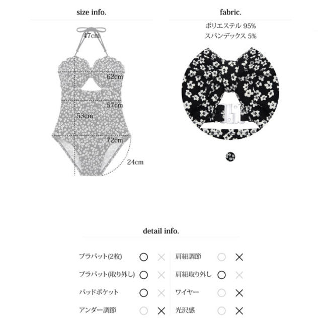 OHOTORO(オオトロ)の【新品】Ohotoro flower swim wear レディースの水着/浴衣(水着)の商品写真