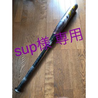 ウィルソン(wilson)の一般軟式用バット wilson DeMARINI(バット)