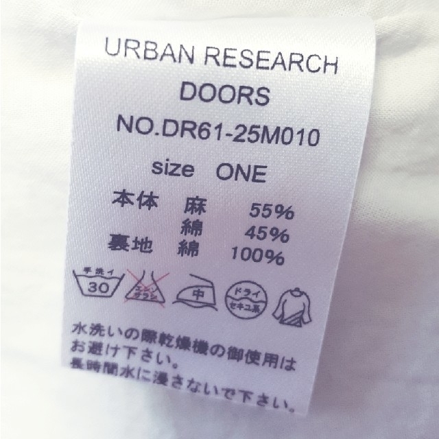 URBAN RESEARCH(アーバンリサーチ)の定価12,000円位新品未使用　アーバンリサーチドアーズ　リネン　マキシスカート レディースのスカート(ロングスカート)の商品写真