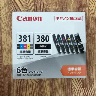 キヤノン(Canon)のCanon 標準容量インクタンク 6色マルチパック PIXUS TS8130(PC周辺機器)