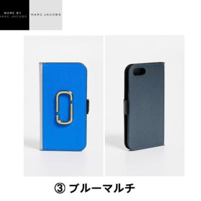 MARC JACOBS(マークジェイコブス)のMARC JACOBS iPhone7/8 ケース スマホ/家電/カメラのスマホアクセサリー(iPhoneケース)の商品写真