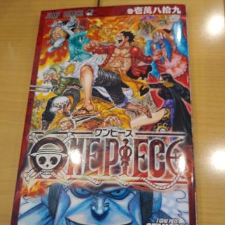 非売品　ワンピース映画　おまけ(少年漫画)