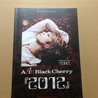 Acid Black Cherry 『2012』オフィシャルバンドスコア(ポピュラー)